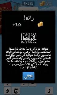 صورة ومعلم ‎(圖4)-速報App