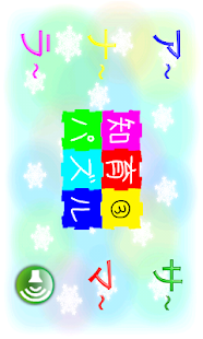 Free Download Kids Puzzle 3 Free APK for Android