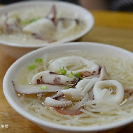 葉家小卷米粉