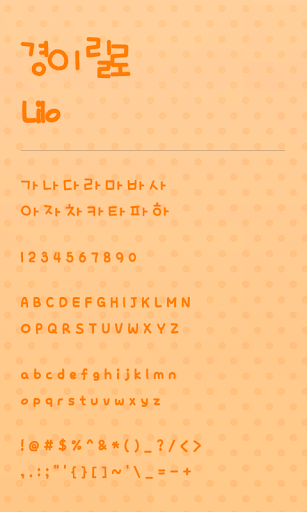 Lilo dodol launcher font
