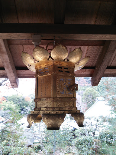 光明寺 法灯