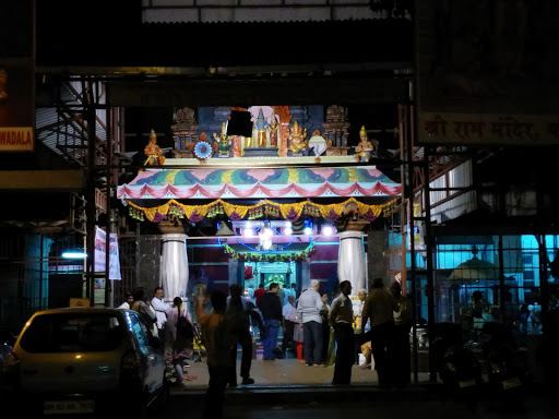 Shri Ram Mandir Wadala