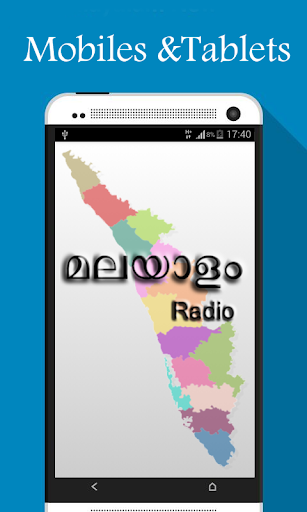 Malayalam Radios