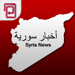 اخبار سوريا مع النظام أوالثورة Apk
