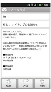 モリサワ 中ゴシックBBB(圖2)-速報App
