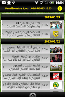 Free Download FANS CAB APK for Android