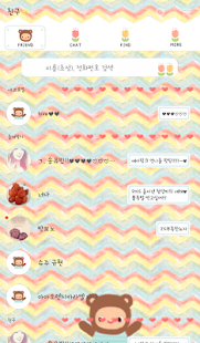 How to get secret diary 카카오톡 테마 4.0 unlimited apk for laptop