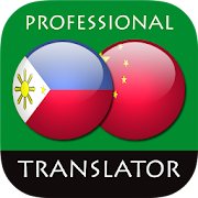 Filipino Chinese Translator