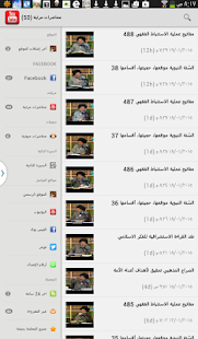 آية الله السيد كمال الحيدري ‎(圖2)-速報App