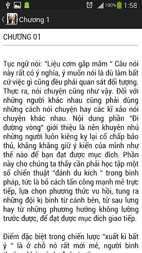 【免費書籍App】Nghệ thuật giao tiếp-APP點子