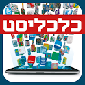 כלכליסט מובייל 2012 logo