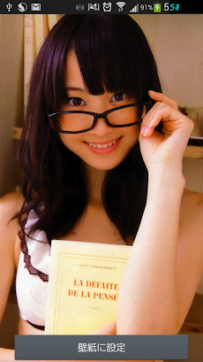 松井玲奈ライブ壁紙 Androidアプリ Applion