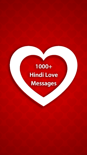 1000+ Hindi Love SMS ♥