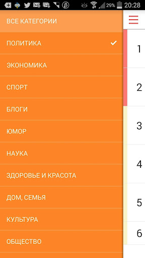 【免費新聞App】ИНДЕКС. VOX POPULI-APP點子