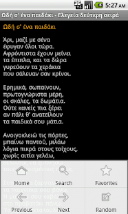 Karyotakis - screenshot thumbnail