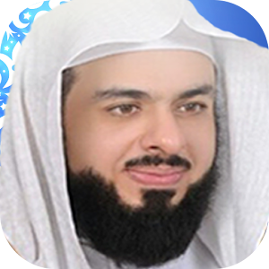 خالد الجليل - سورة البقرة 1.0
