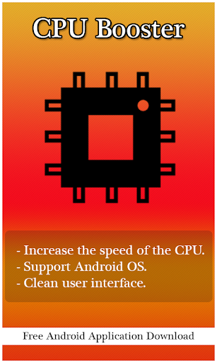 【免費工具App】CPU Booster-APP點子