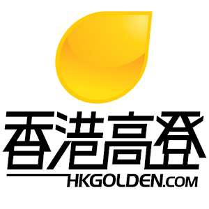 香港高登 (新官方版） logo