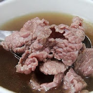 文章牛肉湯