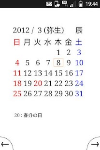 simple calendar widget free app 推薦|在線上討論 ... - 首頁 - 硬是要學