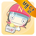 배달엔 logo