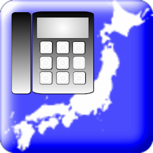 Area Number.apk 1.0.0