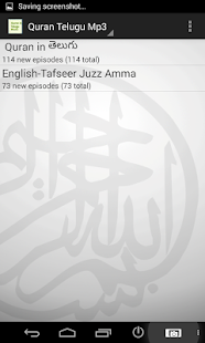 How to get Quran in Telugu తెలుగు Audio lastet apk for pc