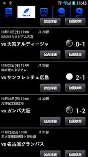 How to download スマートJ for FC東京 1.0.1 apk for bluestacks