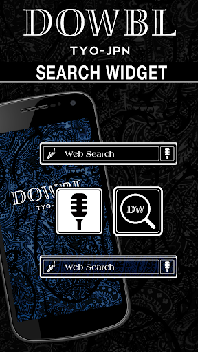 DOWBL-簡単検索・クールにスマホをカスタム！【無料】