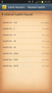Sahih Muslim Screenshots 17