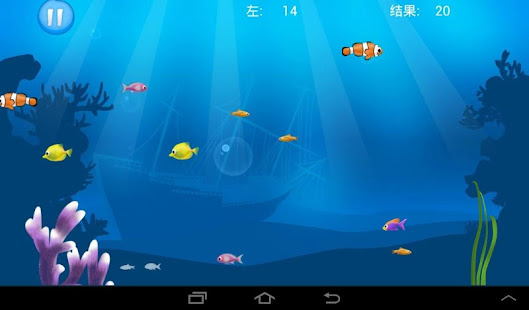 饥饿鱼(圖7)-速報App