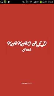 Download 카카오톡 테마 - 레드Path 테마 : 픽스토리스튜디오 APK