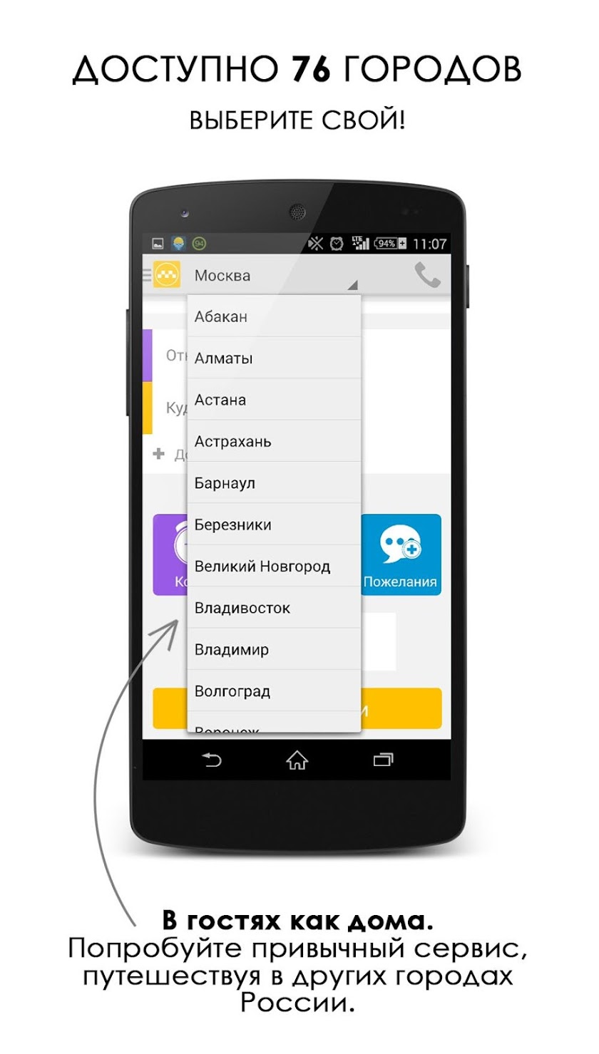 Rutaxi.Online Screen 3