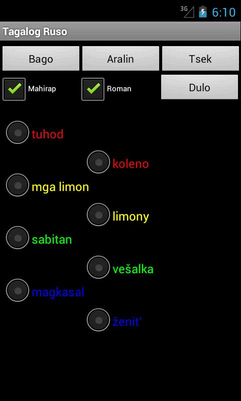 Russian Tagalog Dictionary Screen 3