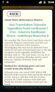 Maha Mrityunjaya Mantra(圖6)-速報App