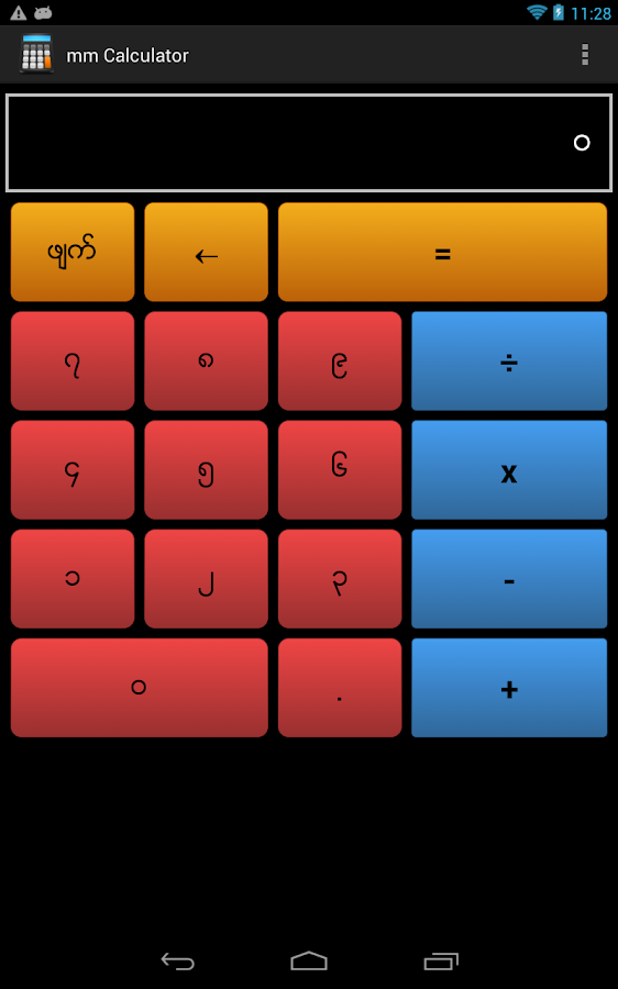 mmCalculator - screenshot