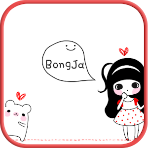 Bongja LoveHolic SMS Theme.apk 1.0