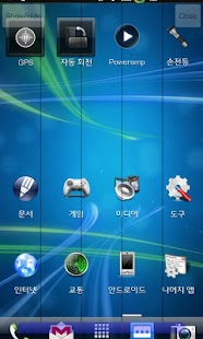 Free 오선지 APK for PC