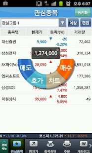 How to get 대신증권 MP트래블러Ⅱ ver unlimited apk for bluestacks