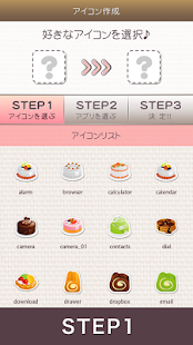 SWEETS Icon(圖4)-速報App