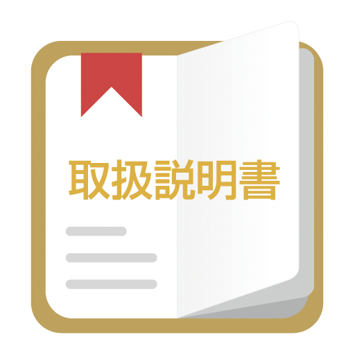 SHL23　取扱説明書 LOGO-APP點子