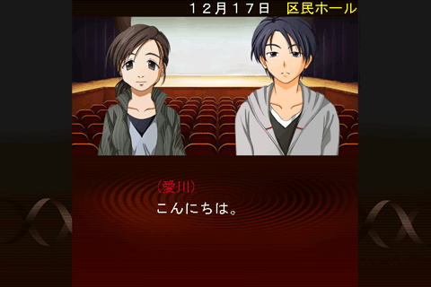 Gゲー版　癸生川　螺旋の棺４ Screen 3