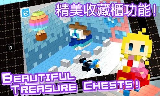 Cube移動迷宮 Screenshots 2