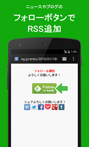 免費下載新聞APP|ソーシャルライン for Feedly app開箱文|APP開箱王