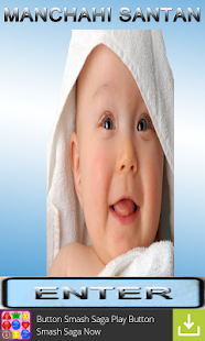 Free Manchahi Santan Ki Prapti APK for Android