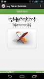 Holy Quran Burmese
