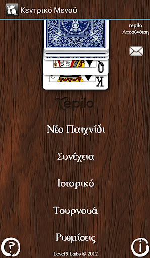 repilo - The Pilotta App