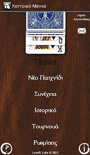 How to get repilo - The Pilotta App 4.0.2 apk for bluestacks