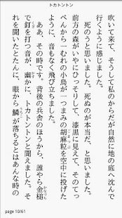 A・文庫(圖2)-速報App