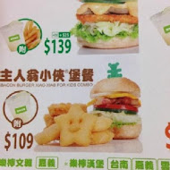 THEFREEN BURGER 樂檸漢堡